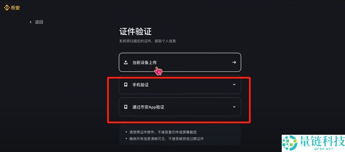 以太坊ETH购买指南(2026年最新)：在大陆以太坊去哪里可以买到？需要去交易所吗？