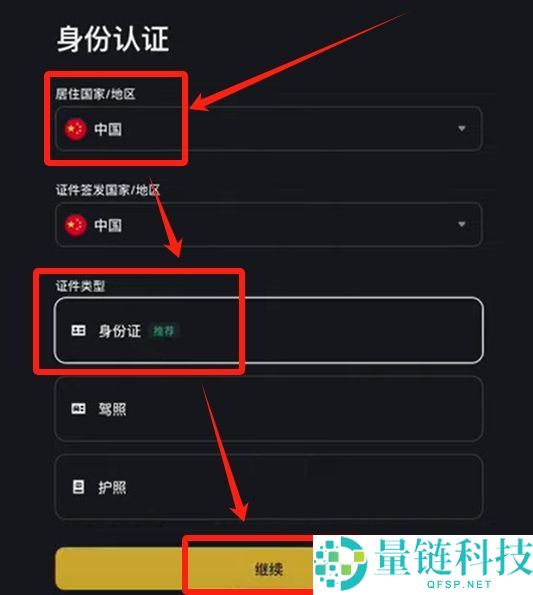 以太坊ETH购买指南(2026年最新)：在大陆以太坊去哪里可以买到？需要去交易所吗？