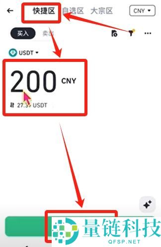 以太坊ETH购买指南(2026年最新)：在大陆以太坊去哪里可以买到？需要去交易所吗？