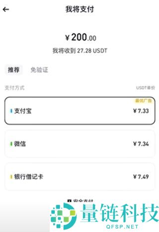 以太坊ETH购买指南(2026年最新)：在大陆以太坊去哪里可以买到？需要去交易所吗？