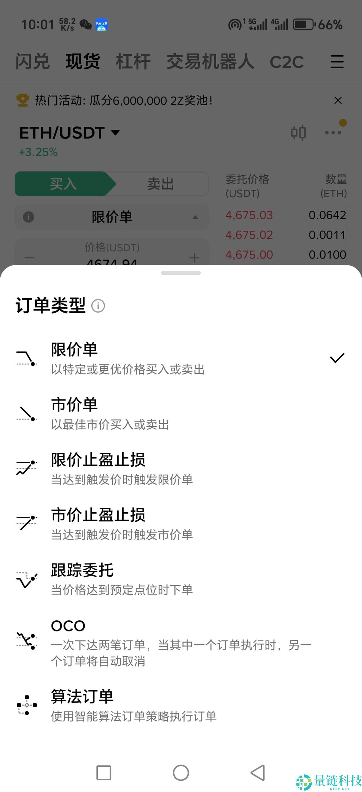 以太坊ETH购买指南(2026年最新)：在大陆以太坊去哪里可以买到？需要去交易所吗？
