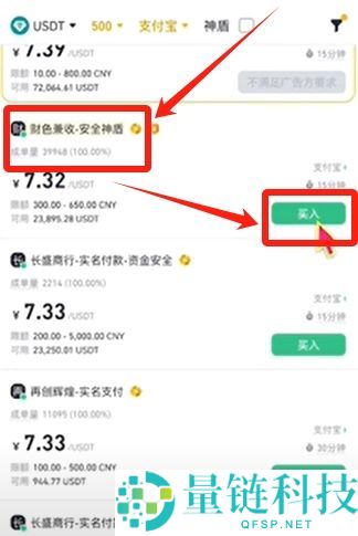 以太坊ETH购买指南(2026年最新)：在大陆以太坊去哪里可以买到？需要去交易所吗？