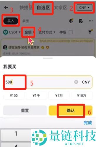 以太坊ETH购买指南(2026年最新)：在大陆以太坊去哪里可以买到？需要去交易所吗？