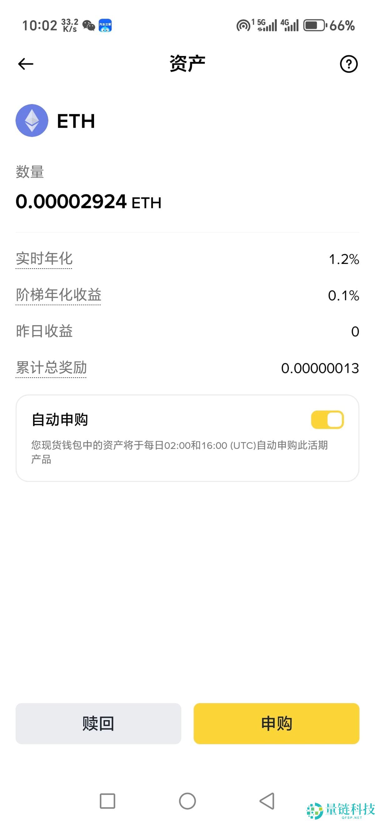以太坊ETH购买指南(2026年最新)：在大陆以太坊去哪里可以买到？需要去交易所吗？