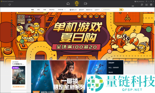 腾讯wegame怎么查看截图?腾讯wegame查看截图方法