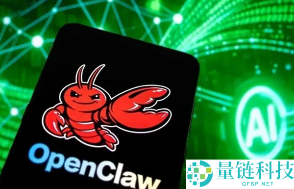 智能体“龙虾”陷保险争议 多所高校告急叫停、严禁使用