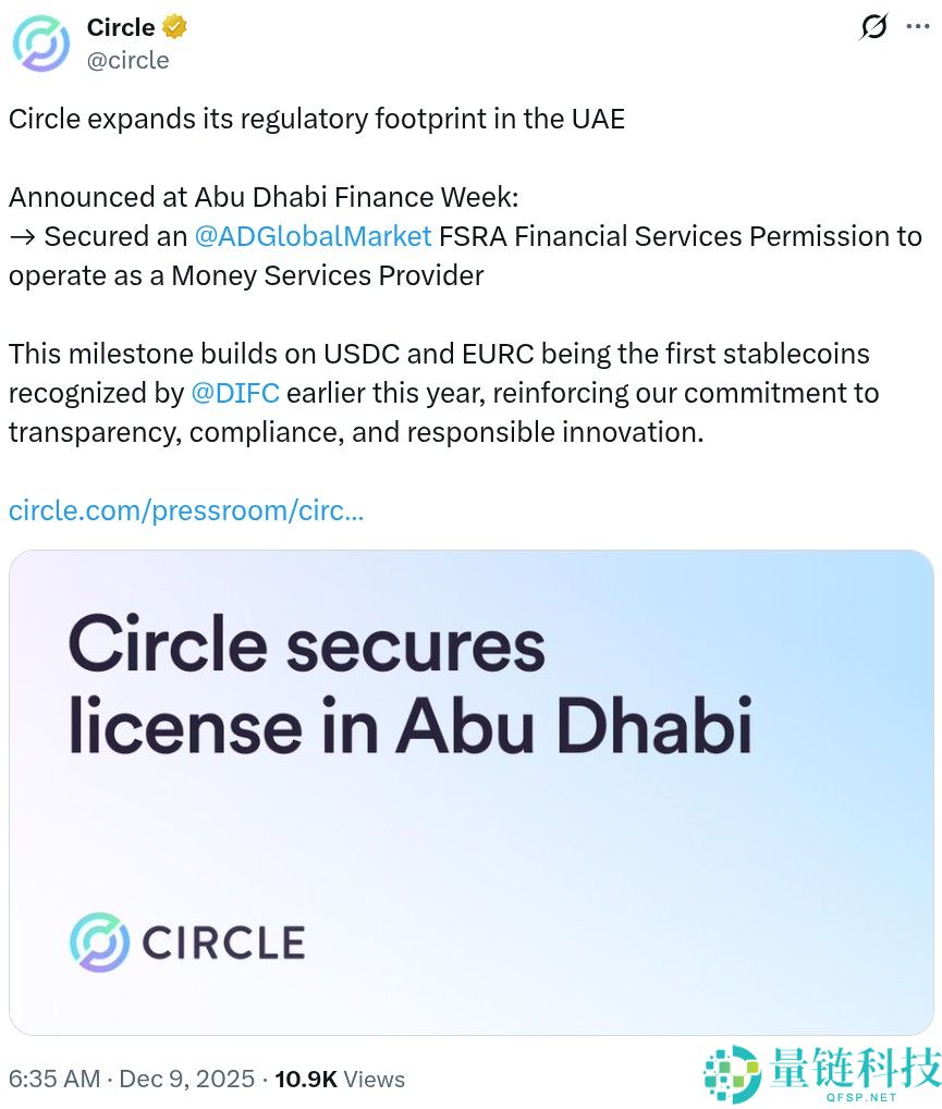 在阿联酋推进稳定币与加密布局之际，Circle获阿布扎比批准详解
