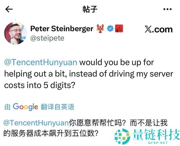 OpenClaw开创人责备腾讯剽窃 腾讯回应：团队成员自身也是项目代码和PR奉献者