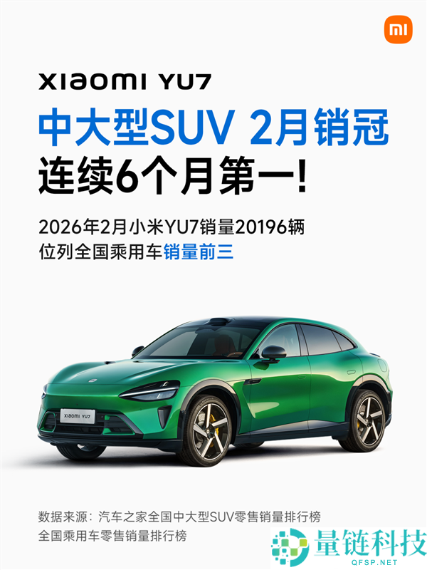 小米潘九堂：小米车主基本有钱要求高 对产物很写意 但有一堆非车主在黑