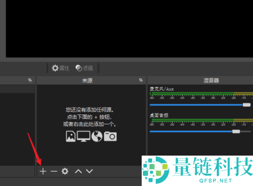 OBS Studio怎么设置同时多个窗口？OBS Studio设置同时多个窗口教程
