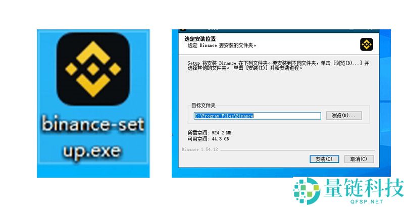 币安电脑版怎么下载？与手机端的区别解析
