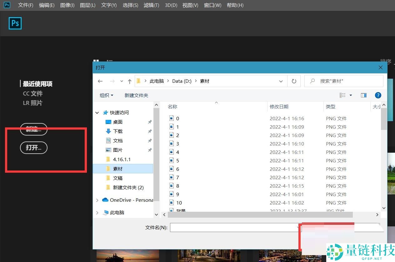 ps怎么做折角投影效果?ps做折角投影效果教程