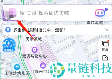 百度地图订单在哪查看？百度地图订单查看教程