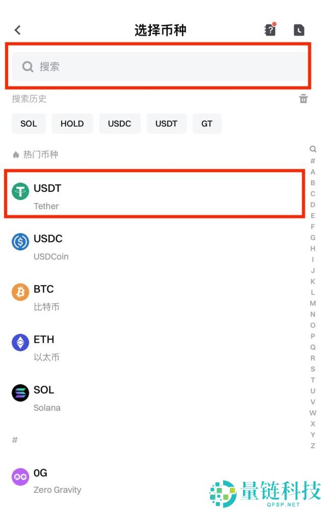 如何在Gate进行链上充值和提现？Gate链上充值和提现的图文教程(App/网页版)