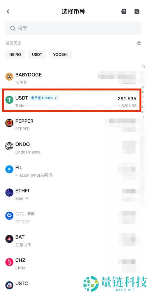如何在Gate进行链上充值和提现？Gate链上充值和提现的图文教程(App/网页版)