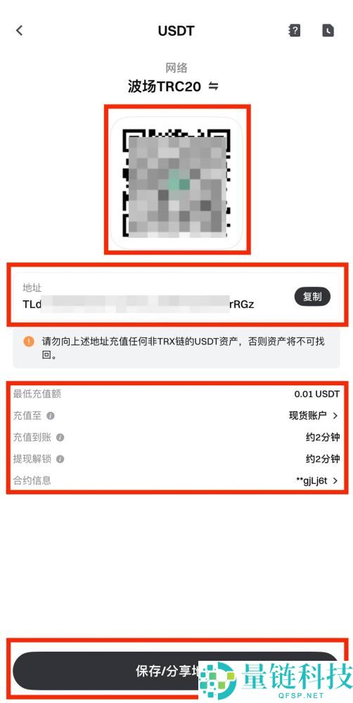 如何在Gate进行链上充值和提现？Gate链上充值和提现的图文教程(App/网页版)