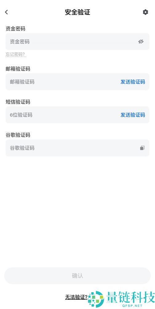 如何在Gate进行链上充值和提现？Gate链上充值和提现的图文教程(App/网页版)