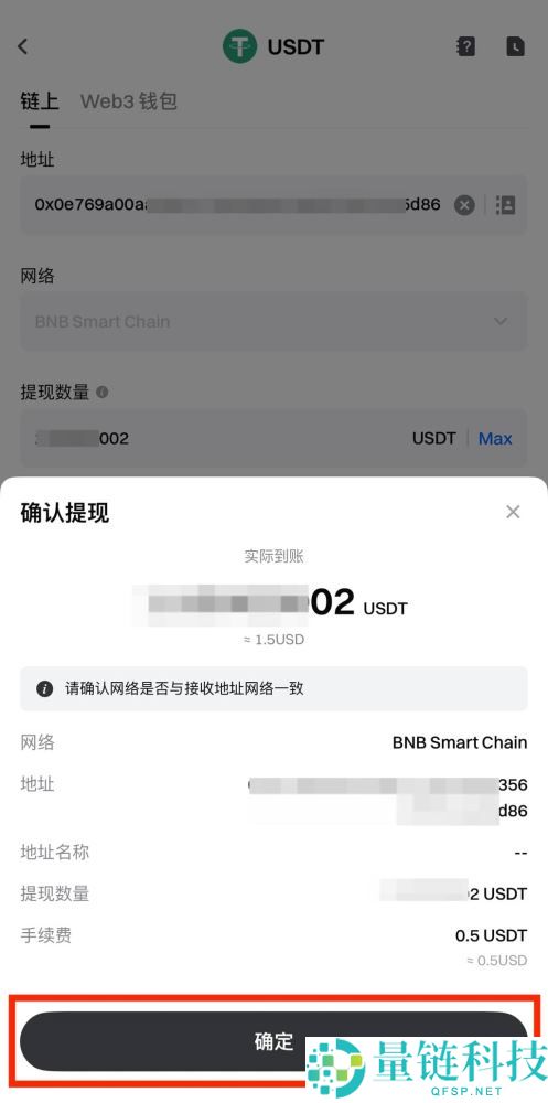 如何在Gate进行链上充值和提现？Gate链上充值和提现的图文教程(App/网页版)