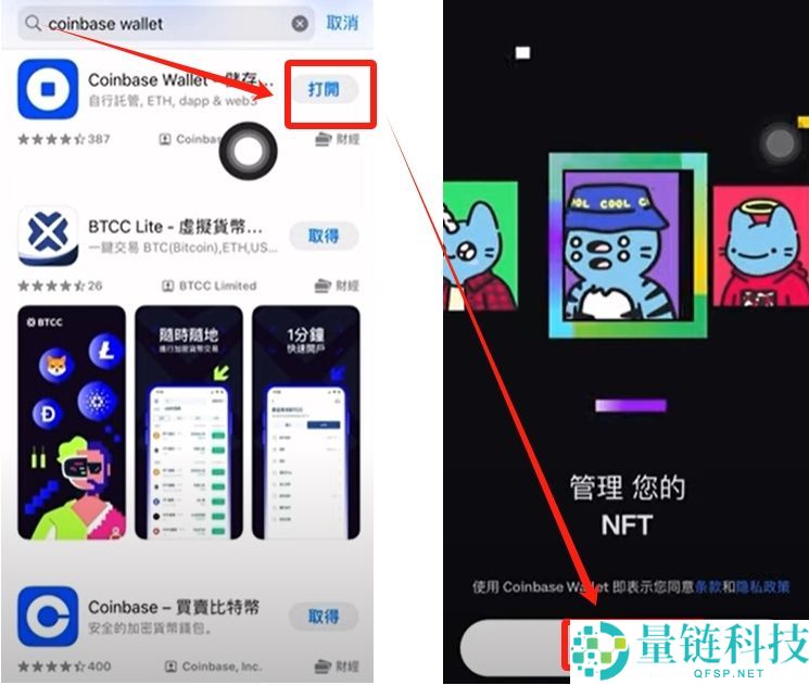 Coinbase Wallet(钱包)可以直接购买USDT吗？如何购买？