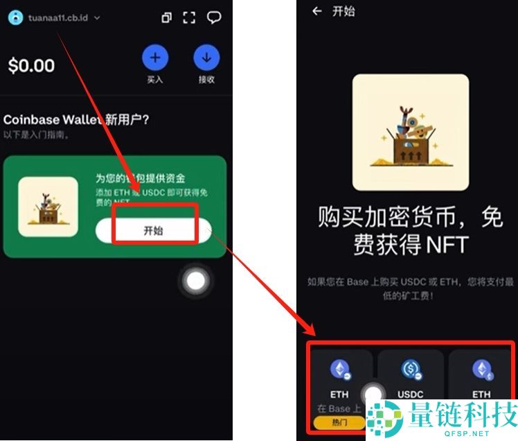 Coinbase Wallet(钱包)可以直接购买USDT吗？如何购买？