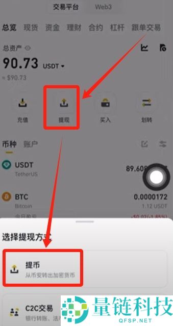 Coinbase Wallet(钱包)可以直接购买USDT吗？如何购买？