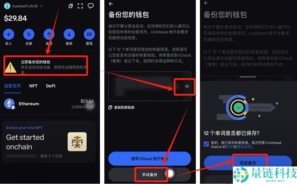 Coinbase Wallet(钱包)可以直接购买USDT吗？如何购买？