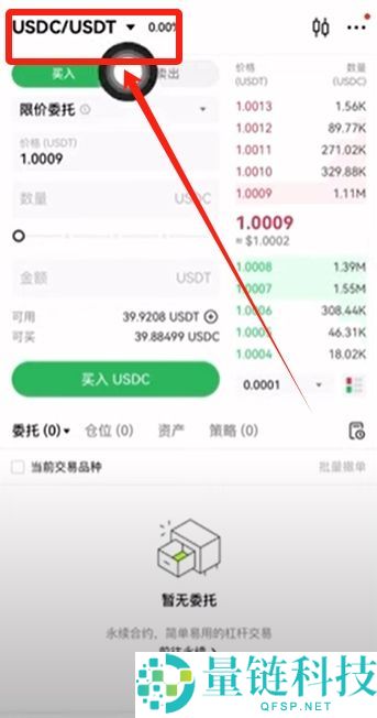 Coinbase Wallet(钱包)可以直接购买USDT吗？如何购买？