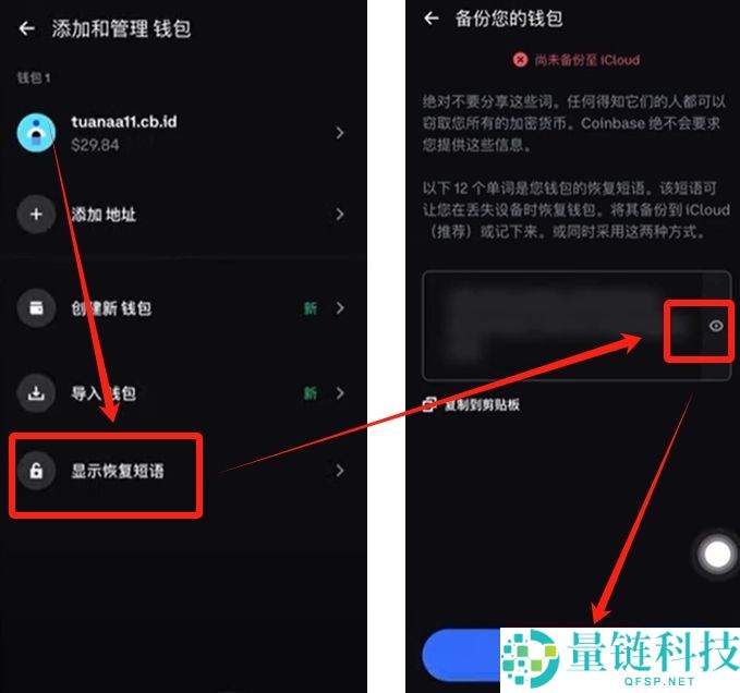 Coinbase Wallet(钱包)可以直接购买USDT吗？如何购买？