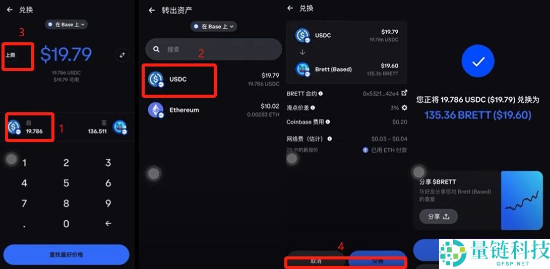 Coinbase Wallet(钱包)可以直接购买USDT吗？如何购买？