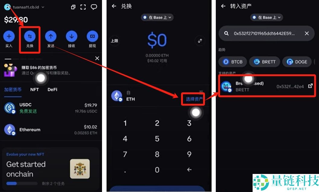 Coinbase Wallet(钱包)可以直接购买USDT吗？如何购买？