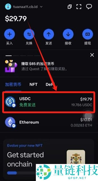 Coinbase Wallet(钱包)可以直接购买USDT吗？如何购买？