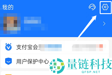 支付宝青少年账号怎么注册?支付宝青少年账号注册方法