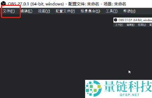 OBS Studio怎么设置繁体字?OBS Studio设置繁体字的方法