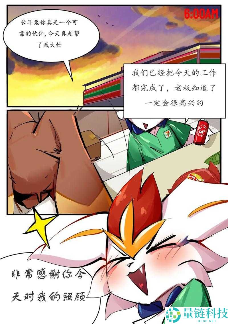 口袋妖怪究极日月，全面解析长耳兔属性及高效配招技巧