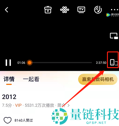 腾讯视频弹幕如何屏蔽关键词?腾讯视频弹幕屏蔽关键词教程