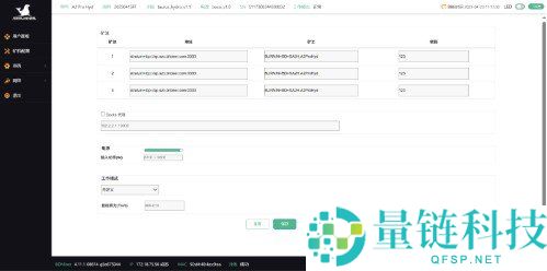 矿机运行模式的区别与适用场景