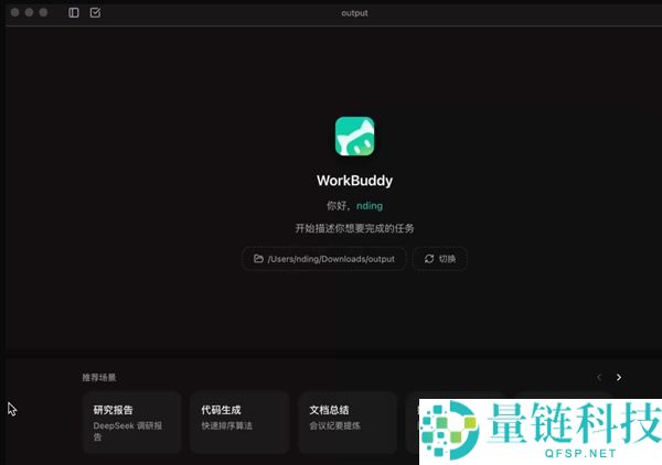 腾讯版小龙虾晋级 张军,开辟团队快干冒烟了 清晨还在加班