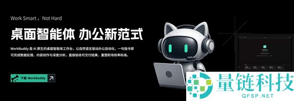 腾讯版小龙虾晋级 张军,开辟团队快干冒烟了 清晨还在加班