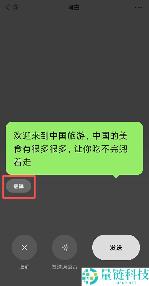 看看你用上没,微信官方推出三大新功能：语音/视频终究能疏忽