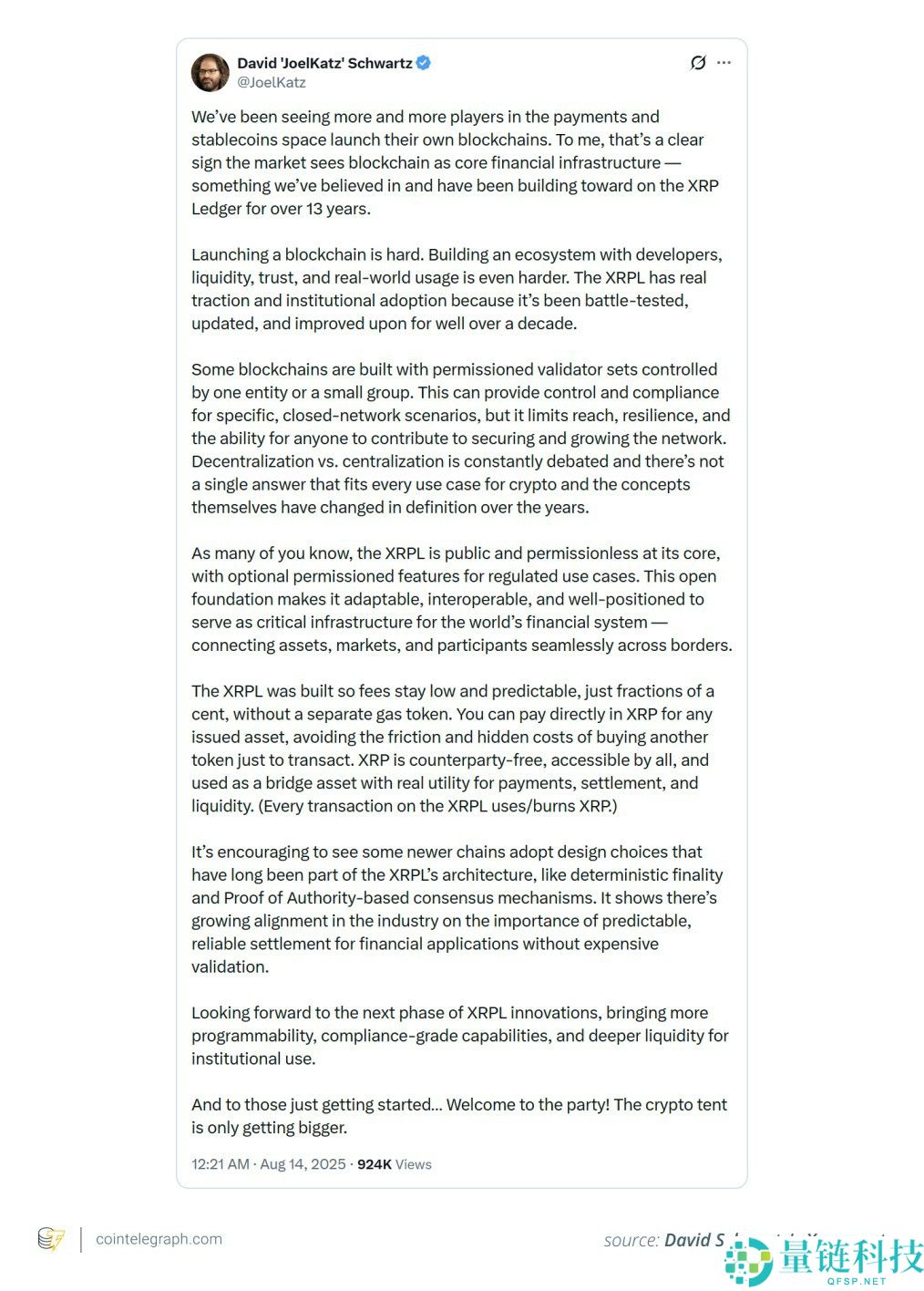 Ripple高管分析：瑞波币（XRP）需要采取类似 索拉纳币（Sol）的战略才能跟上步伐