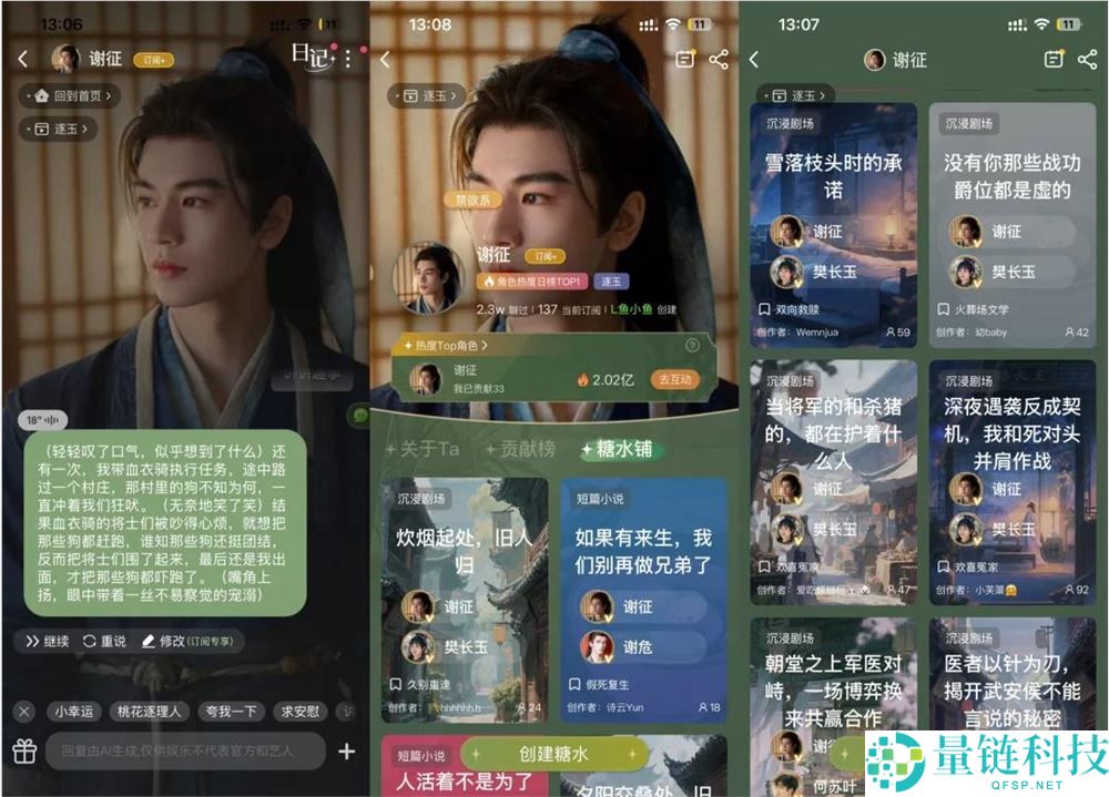 《逐玉》全方位爆开,年青人爱看的古装剧长什么样？