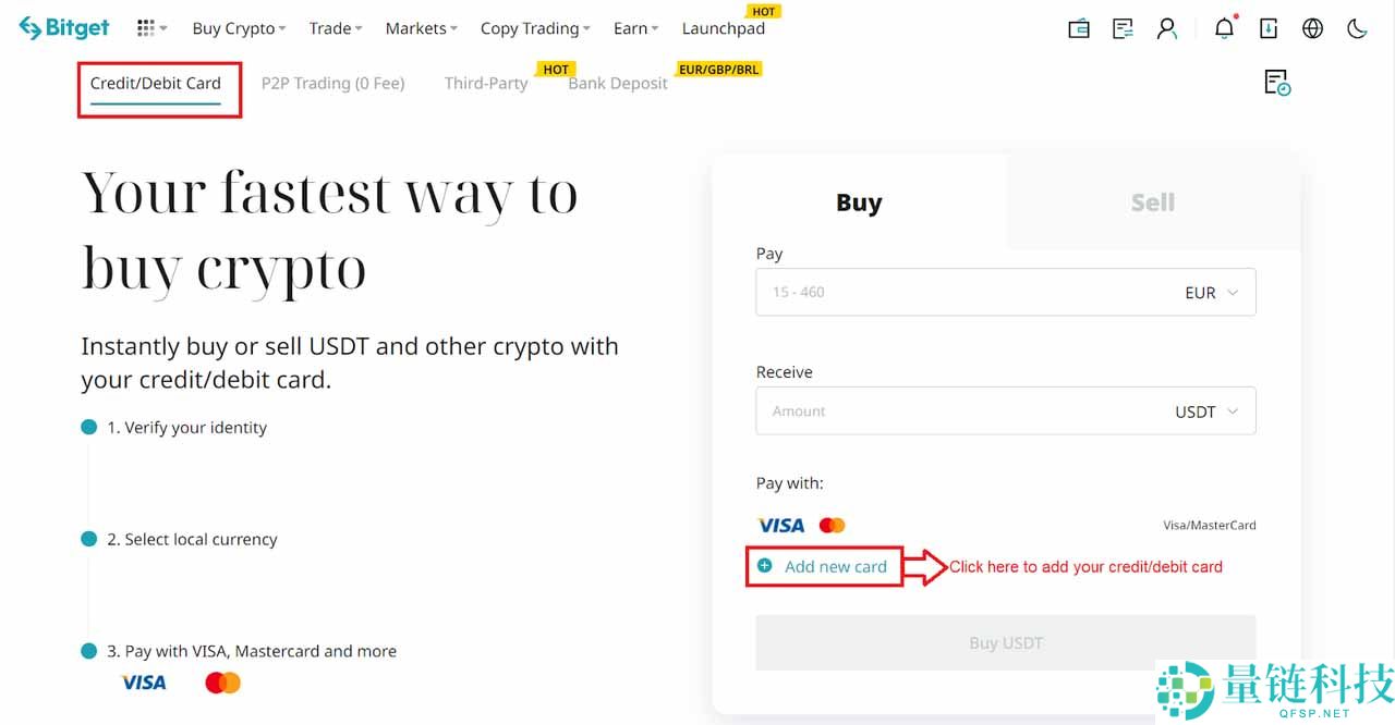 2025年购买以太坊（ETH）币新手指南：五大主流交易所深度对比
