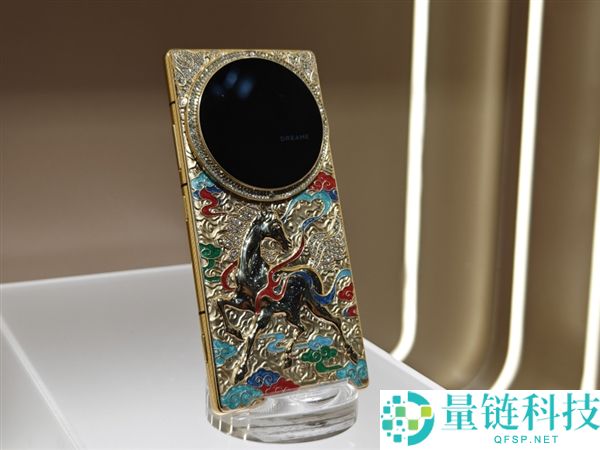 追觅首款旗舰手机表态：外型豪华 黄金版价钱超10万元
