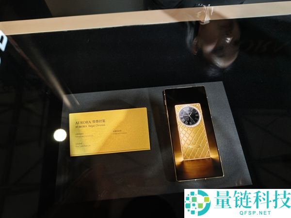 追觅首款旗舰手机表态：外型豪华 黄金版价钱超10万元