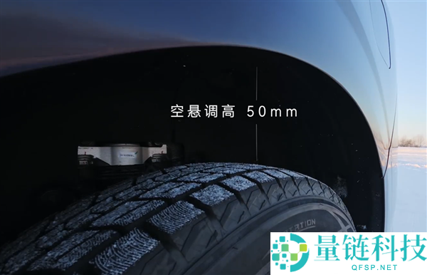 鸿蒙智行首款MPV 智界V9更多信息暴光：配双腔空悬、后轮转向