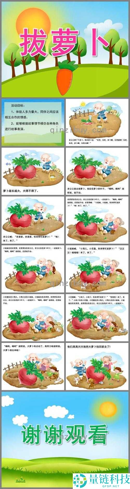 12 岁拔萝卜一边疼一边叫：这背后到底隐藏着怎样的故事