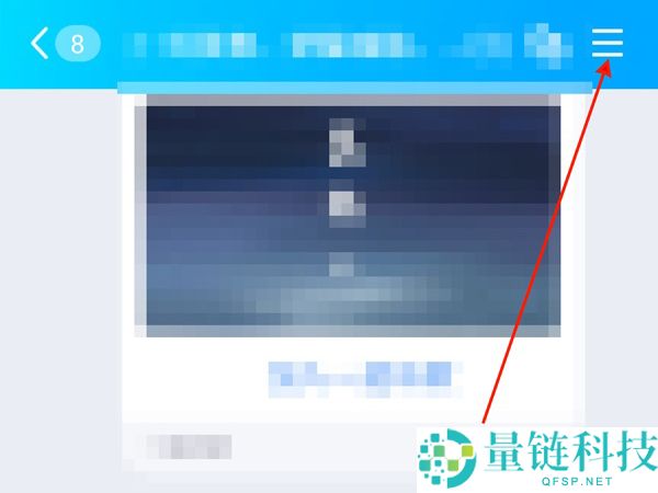QQ怎么设置彩色群昵称?QQ设置彩色群昵称方法