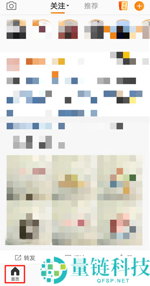 微博关注分组怎么删除?微博关注分组删除方法