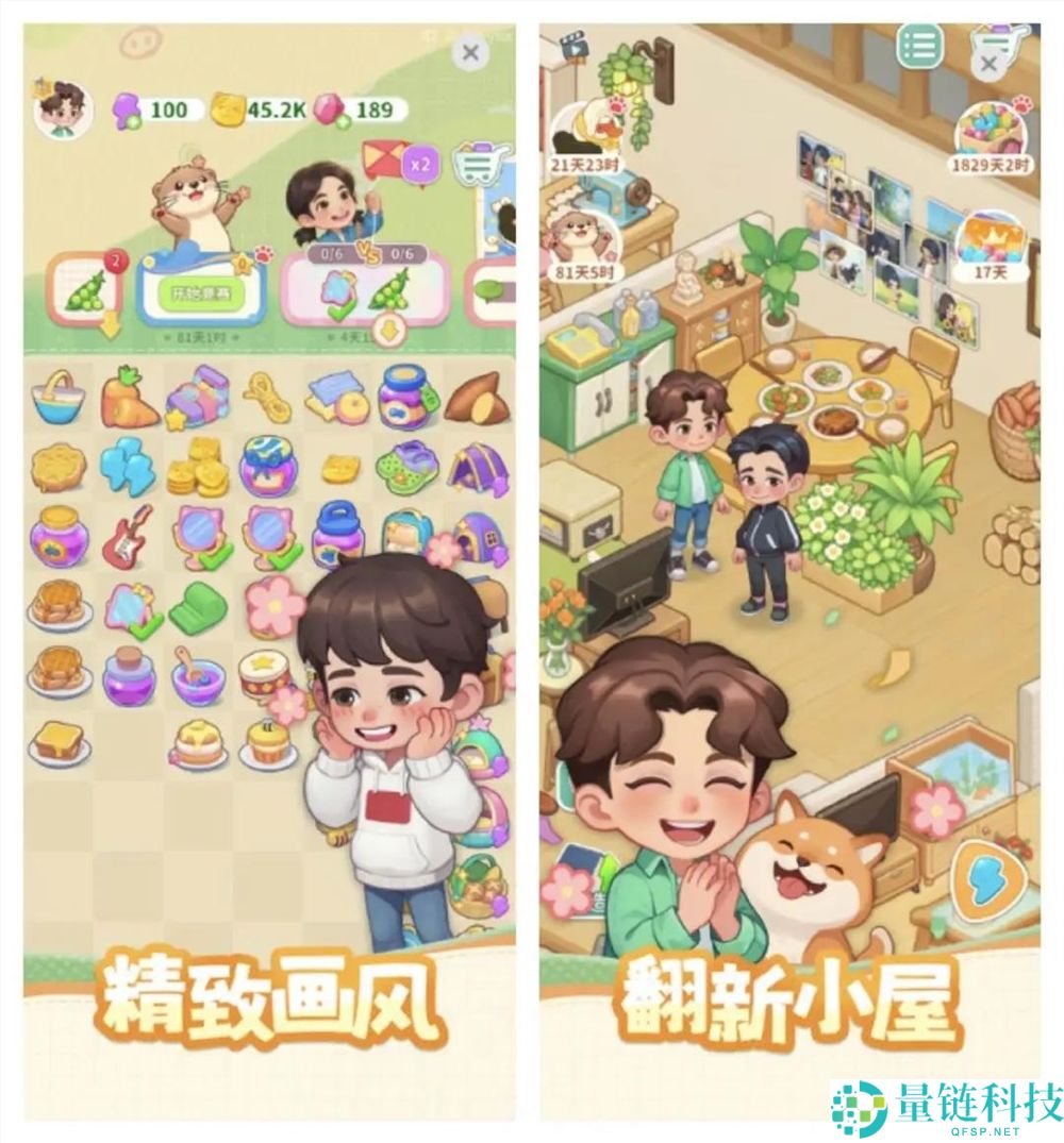 深圳又一家小游戏爆厂,产物闯入滞销TOP10