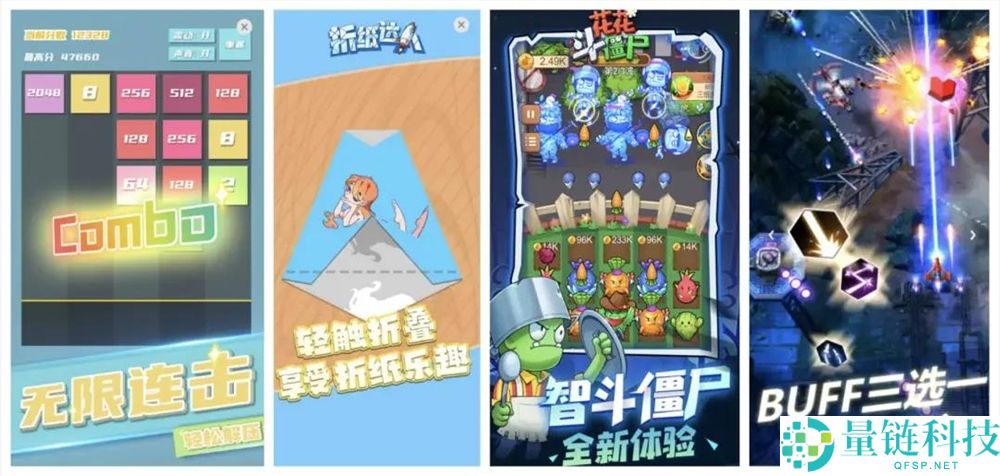 深圳又一家小游戏爆厂,产物闯入滞销TOP10